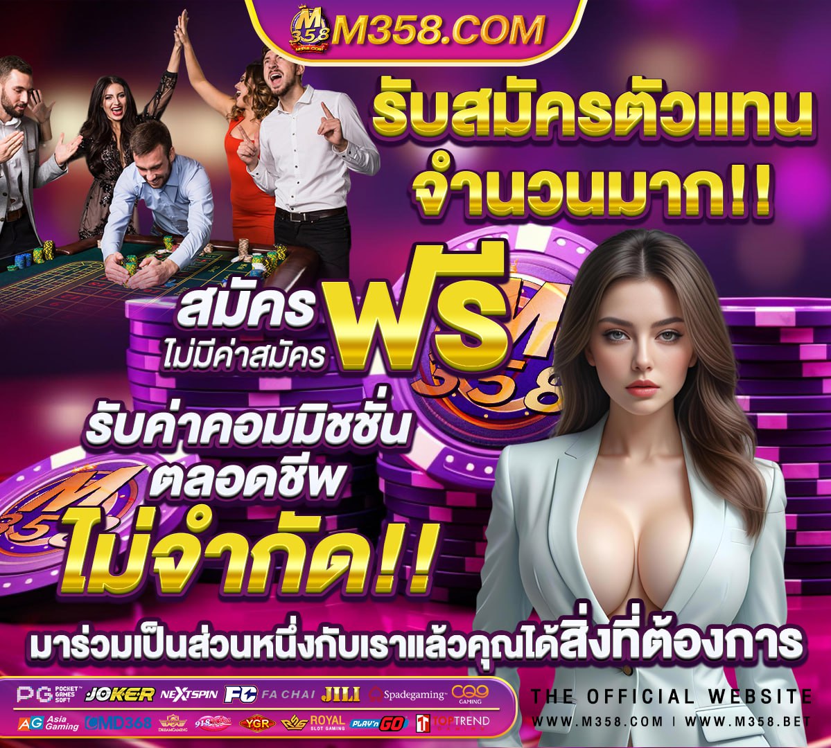 W69 slot ทาง เข้า